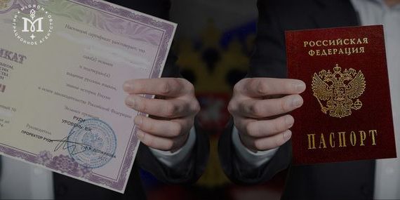 прописка в Томской области